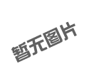 不锈钢机箱面板与公差问题
