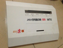 电力机箱外壳3
